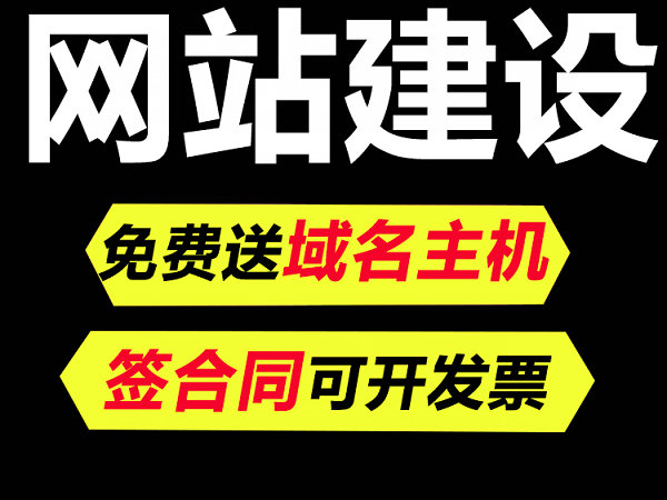 網(wǎng)站建設流程