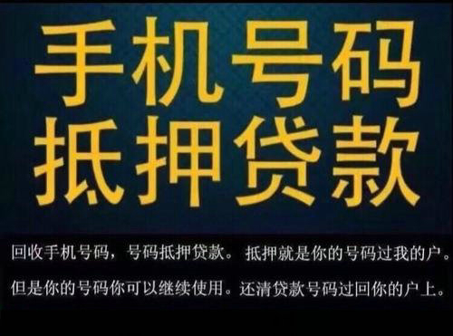 菏澤吉祥號抵押貸款解決您燃眉之急！