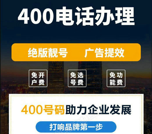 桃源400電話