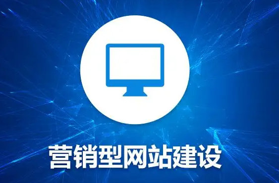 巨野養(yǎng)殖企業(yè)網(wǎng)站建設公司價格